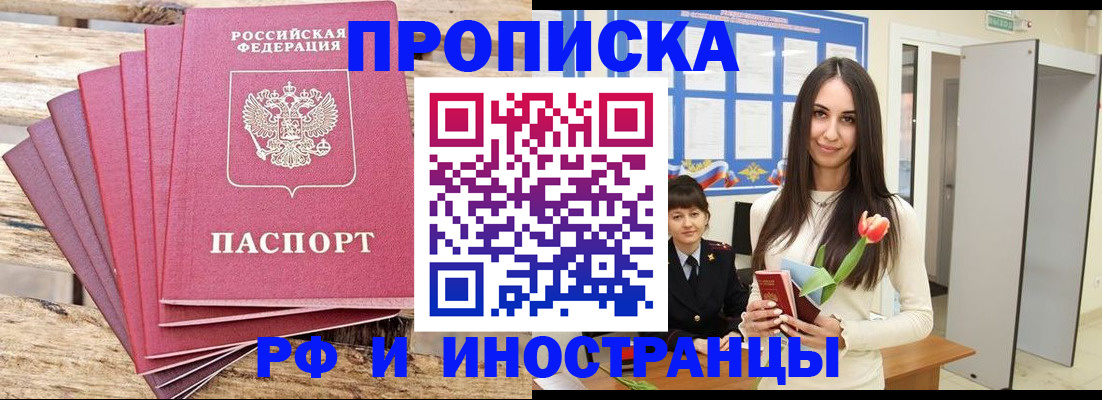 найти адрес прописки в Микуни