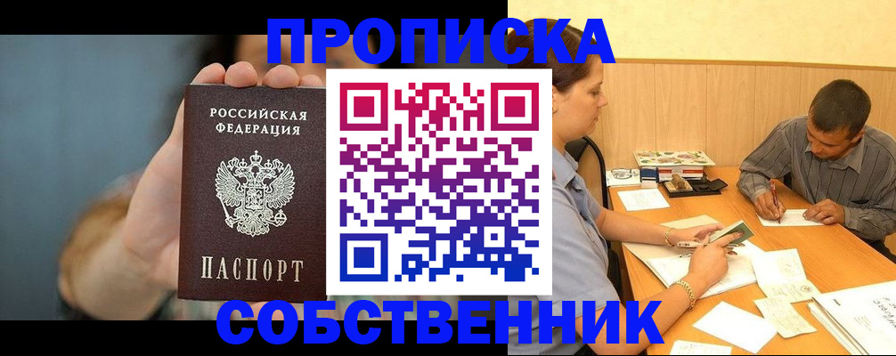 миграционный учет в Микуни